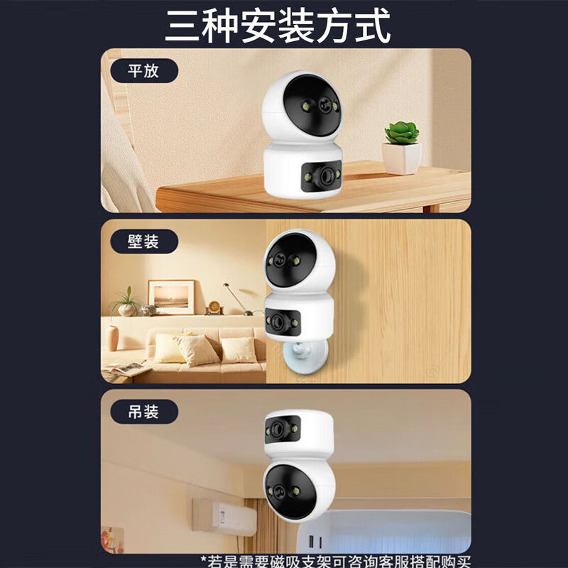새로운 WEICHUANGDA WCDKJ 헤드 홈 대화형 실내 무선 WI-FI 홈 장치