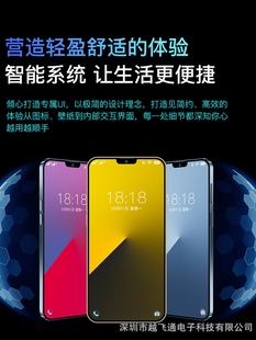 512G通低价智能手机可拍一台 6.8寸水滴大屏12 Pro i13