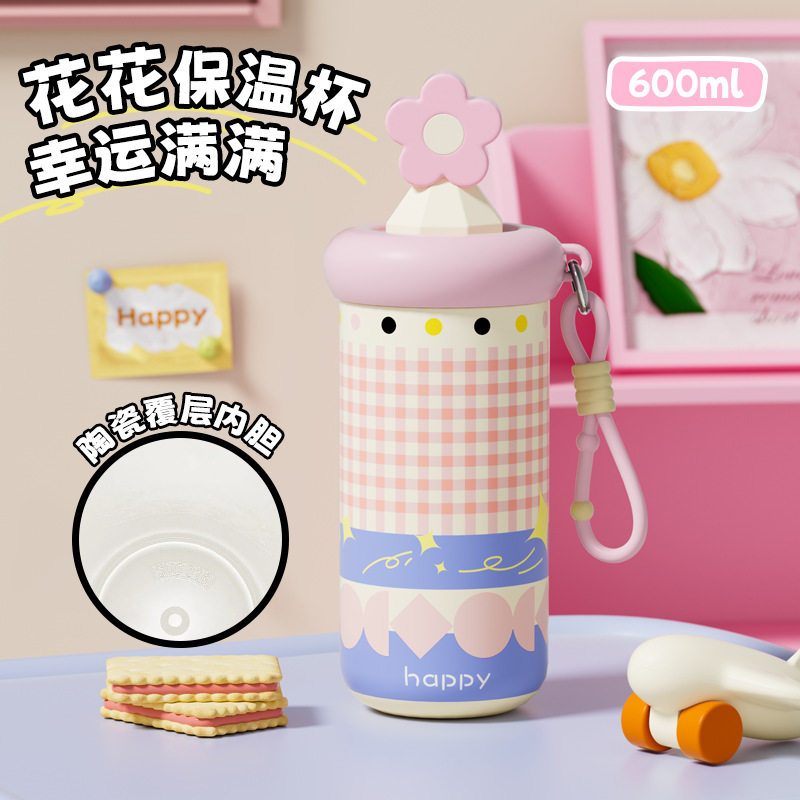 保温杯女生高颜值吸管杯小巧便携2025新款水杯双饮陶瓷内胆杯子