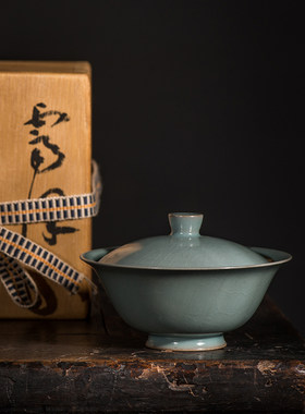 霁泽盖碗泡茶利器汝窑天青釉