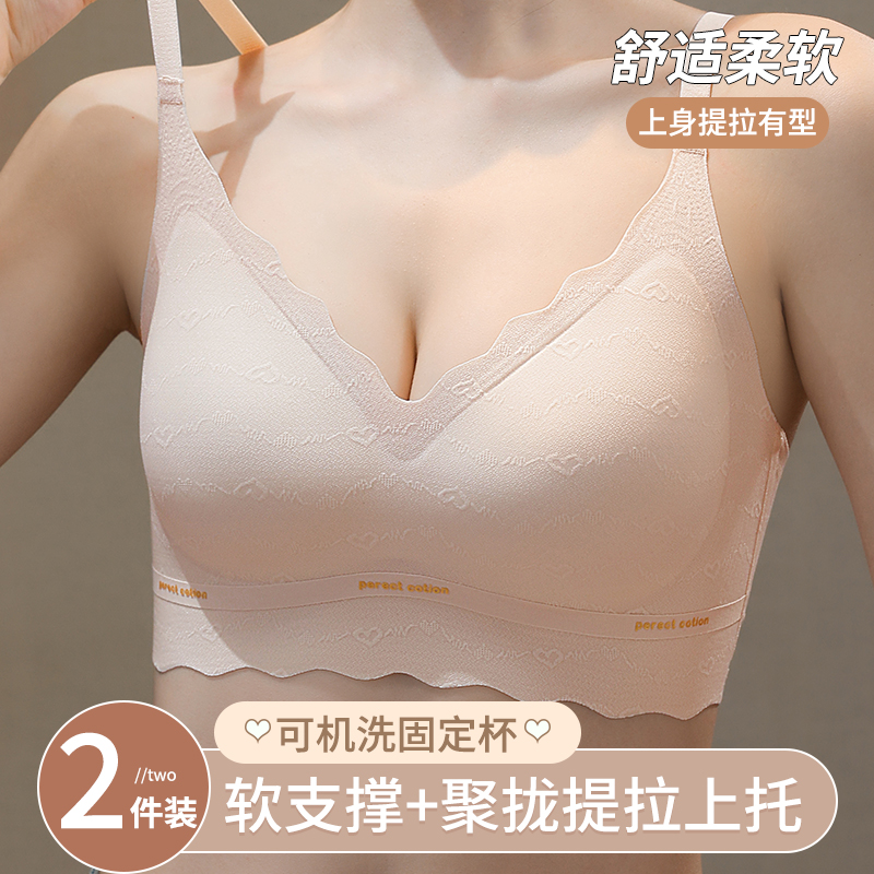 夏季无痕内衣女小胸聚拢无钢圈收副乳防下垂薄美背心式运动文胸罩
