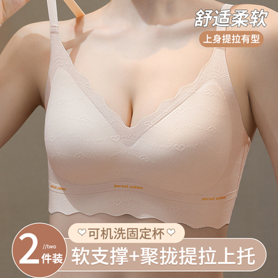 夏季无痕内衣女小胸聚拢无钢圈收副乳防下垂薄美背心式运动文胸罩