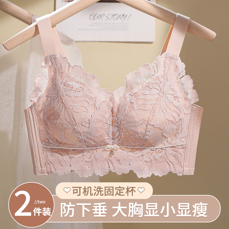 无痕大码胖mm内衣女大胸显小胸薄款聚拢防下垂收副乳无钢圈文胸罩