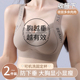 收副乳防下垂运动背心式 无痕内衣女大胸显小胸大码 胖mm夏薄款 文胸