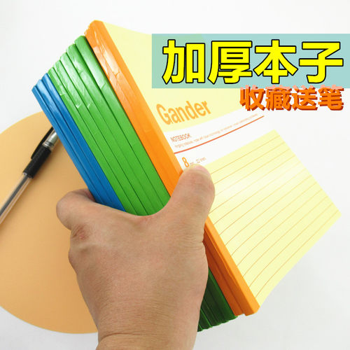 A5软面抄加厚办公开会风日记本