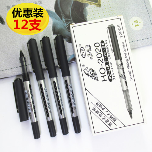 直液式中性笔日系一次性拔盖走珠