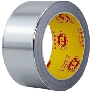 加厚防水防火隔热铝箔胶带80CM宽补漏屏蔽自粘耐高温防晒反光锡u.