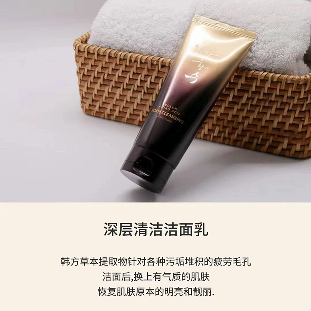 韩国慈慌秀洗面奶