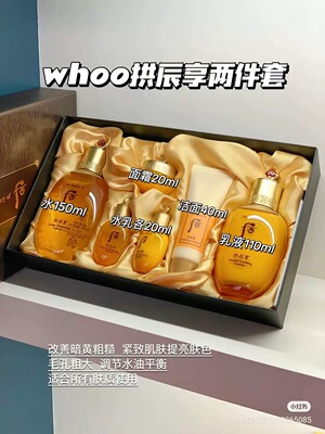 韩后韩国水乳套装水乳套装水乳套装水乳套装