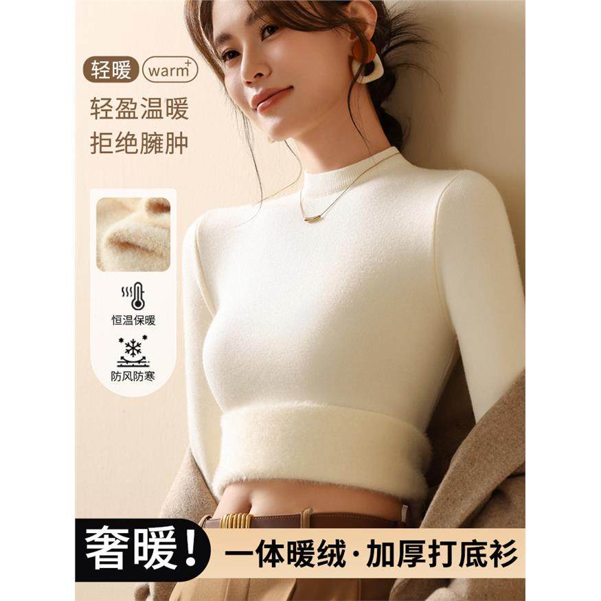 2025冬季新款圆领加绒加厚打底衫女内搭毛衣一体绒针织衫上衣,个性定制/设计服务/DIY,棉服工装,淘宝优惠券,粉丝福利购,淘宝优惠卷
