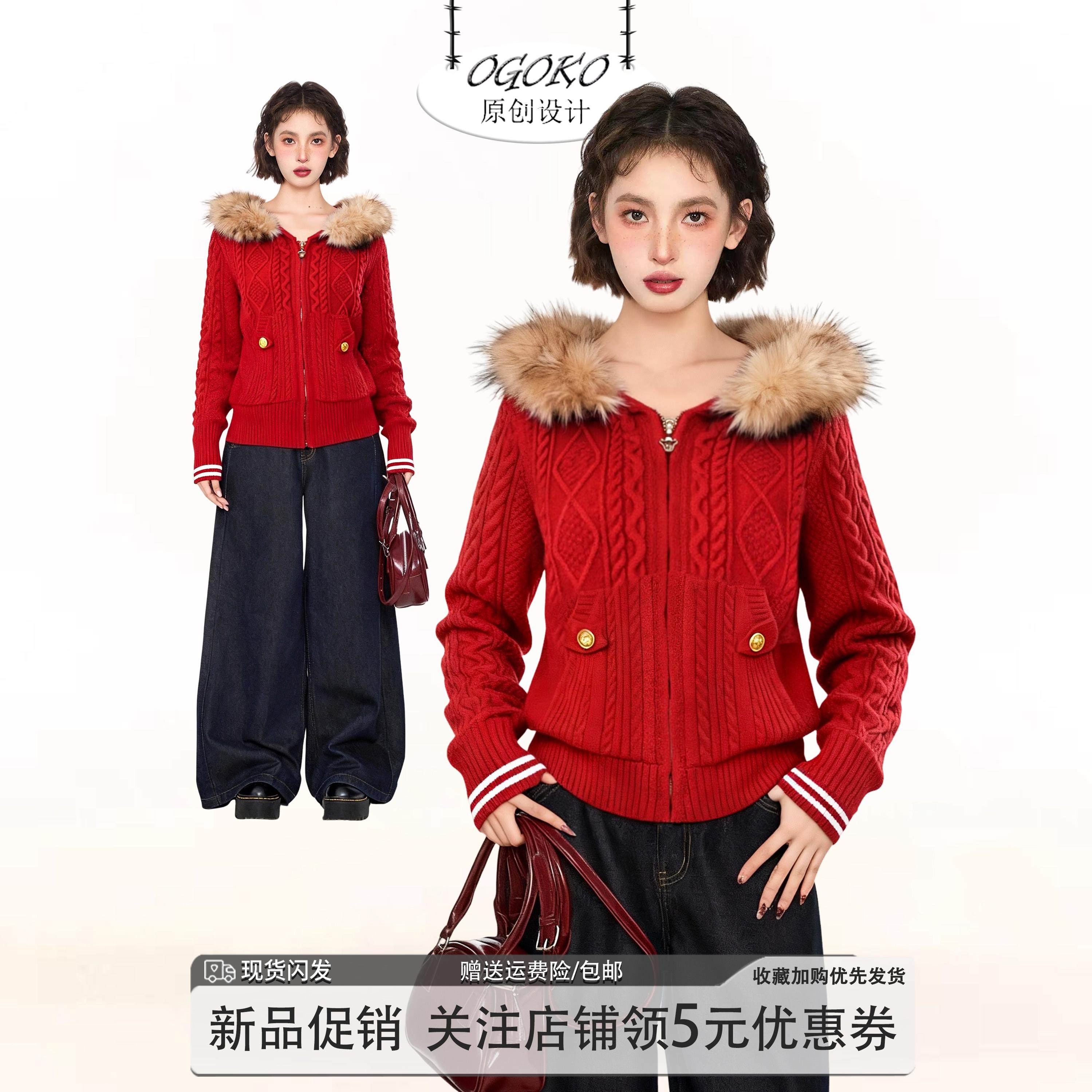 新年红色复古毛领连帽毛衣外套女秋冬季加厚高级感慵懒风针织开衫