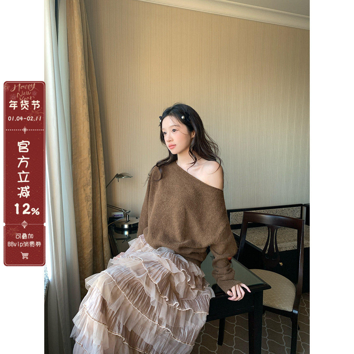 馨帮帮  轻熟慵懒风斜肩毛衣2025法式纯欲风小个子露肩针织衫上衣