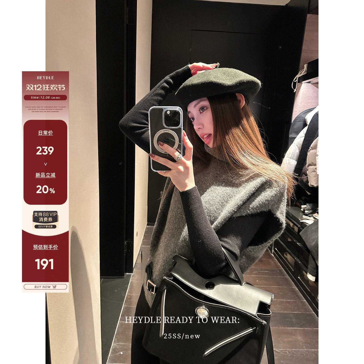 黑豆哼哼【12/8 20点新品立减20%】摩登御姐*无袖高领针织马甲女,个性定制/设计服务/DIY,棉服工装,淘宝优惠券,粉丝福利购,淘宝优惠卷