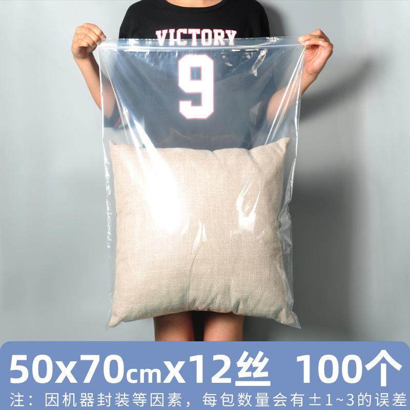 定制20丝pe自封袋特小号挂饰封口袋大号塑料密封袋印刷透明塑爆款