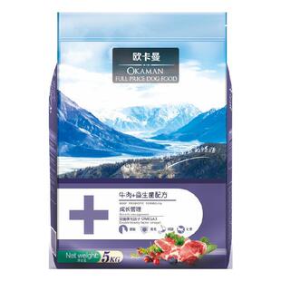 欧卡曼狗粮拉布拉多金毛萨摩耶马犬泰迪博美幼犬成犬10通用型爆款