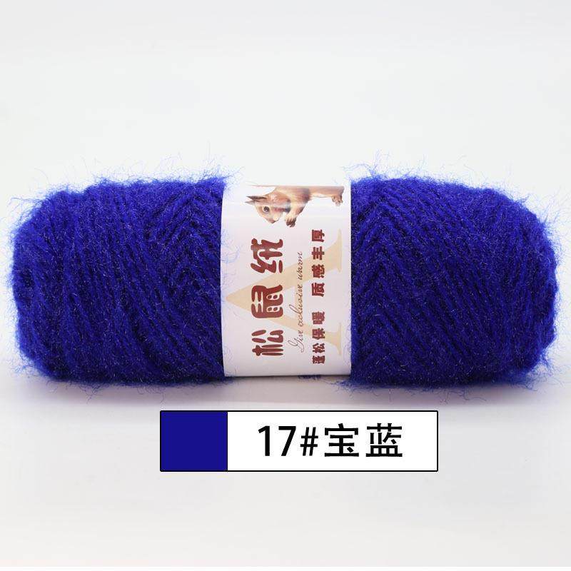 长毛线松鼠绒纱团线中粗线帽围巾毛衣棒针手工编织钩针diy材爆款,服饰配件/皮带/帽子/围巾,毛线,淘宝优惠券,粉丝福利购,淘宝优惠卷
