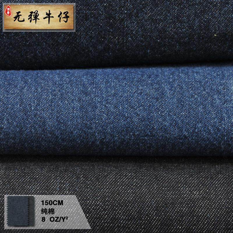 牛仔面料 12*12平纹牛仔面料 牛仔服装面料w7090爆款,纺织面料/辅料/配套,牛仔面料,淘宝优惠券,粉丝福利购,淘宝优惠卷