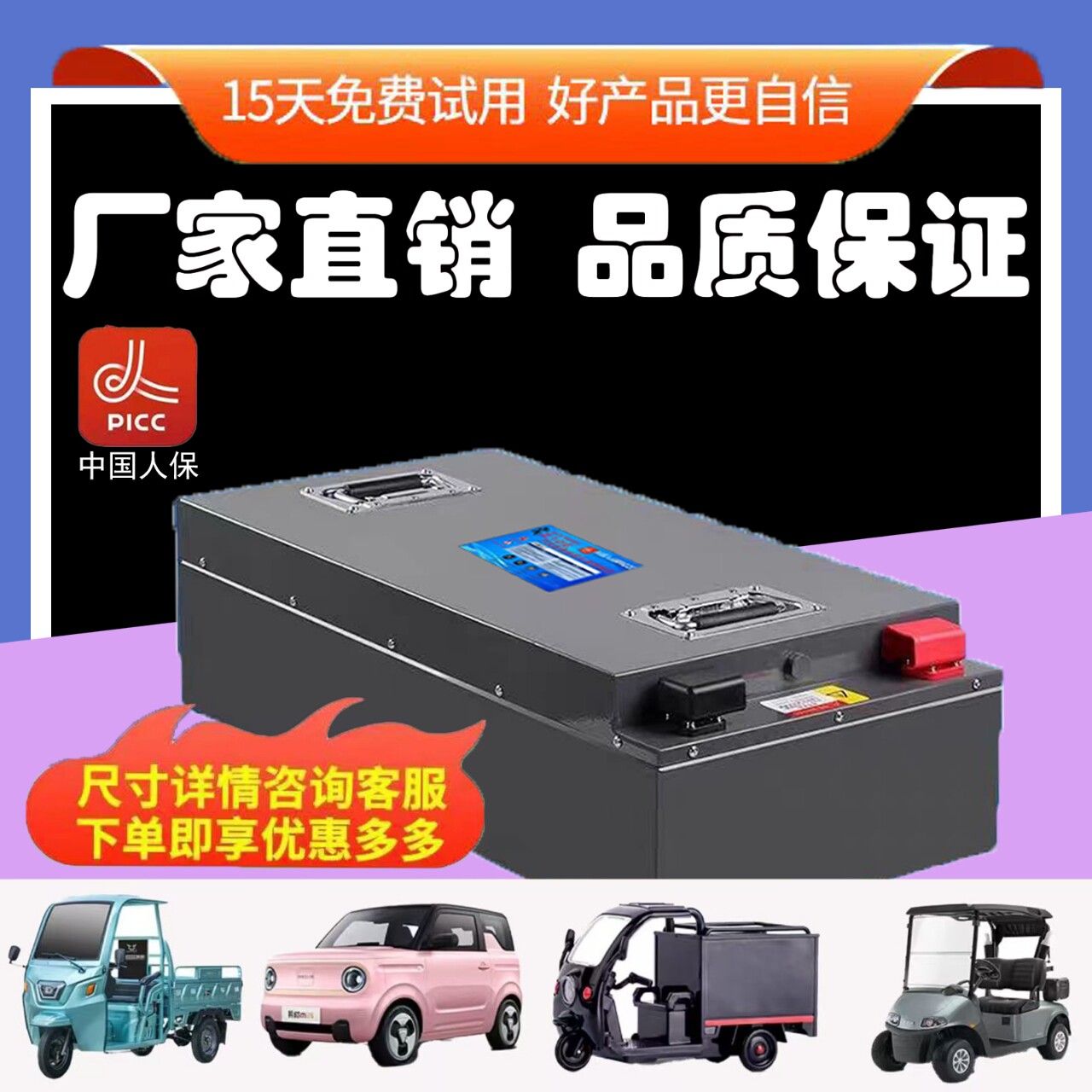 宁德磷酸铁锂电池48v60V72伏三四轮老年电动车大容量锂电池