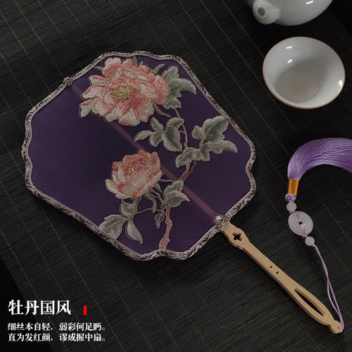 团扇刺绣流苏异形道具中国风宫扇