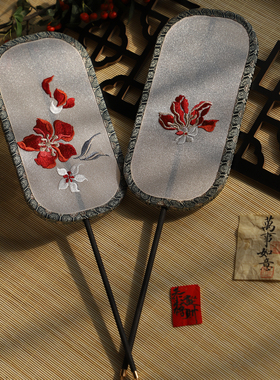 限时特价古风绣花异形团扇
