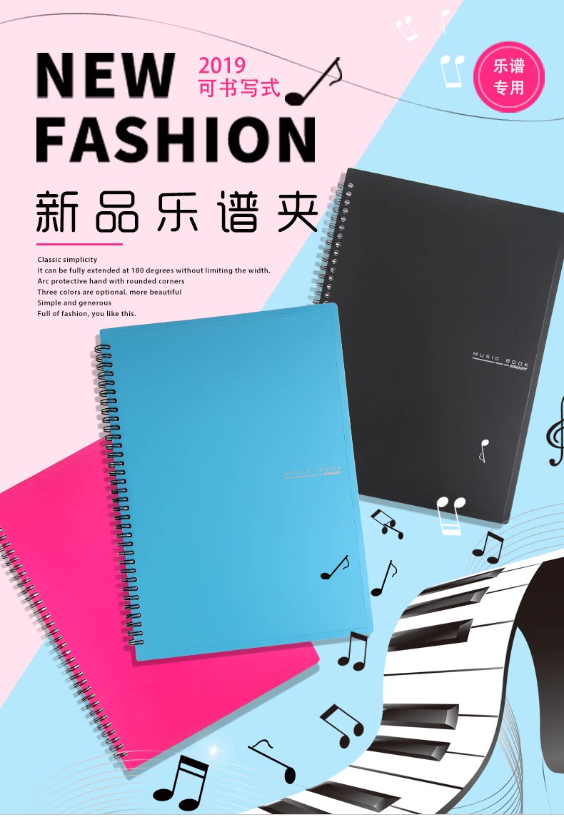 30页线圈文件资料册易翻专业乐谱夹子a4钢琴谱夹曲吉他琴谱夹