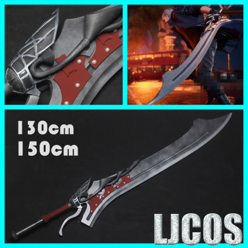 鬼泣5Devil May Cry 5 尼禄 绯红女皇刀武器cosplay道具