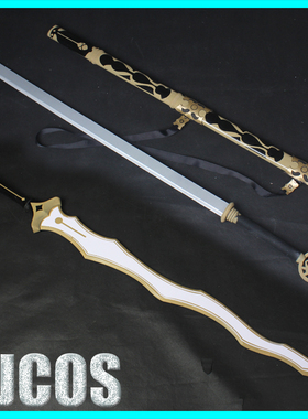 Fate Samurai Remnant Saber 武尊 武器cosplay道具