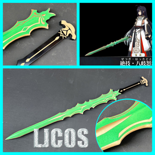 Fate Samurai Remnant武尊满破剑Saber武器cosplay道具