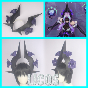 英雄联盟LOL辛德拉情人节凋零玫瑰头饰cosplay道具