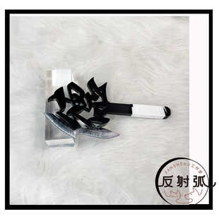 以德服人 斧头 创意玩具 道具 塑料 未开刃 以德斧人 周边