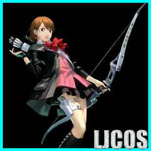 【LJCOS】女神异闻录3 岳羽由加莉 弓箭筒武器cosplay道具