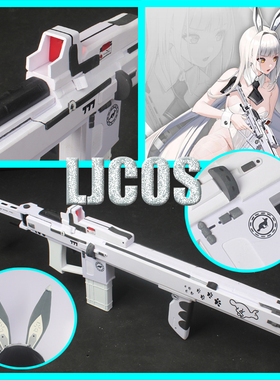 【LJCOS】NIKKE妮姬 胜利女神 BLANC布兰尔NOIR诺亚尔cosplay道具