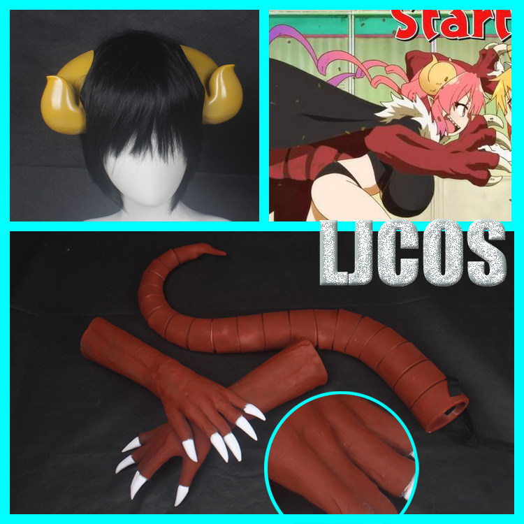小林家的龙女仆 伊依露露头饰魔爪手臂尾巴cosplay道具
