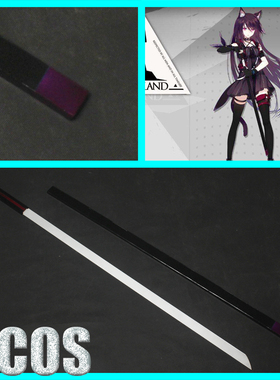 【LJCOS】明日方舟Arknights 玫兰莎 长剑cosplay道具