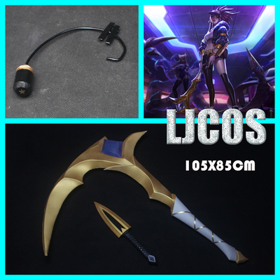 【LJCOS】 英雄联盟LOL KDA女团 阿卡丽耳麦镰刀短剑cosplay道具
