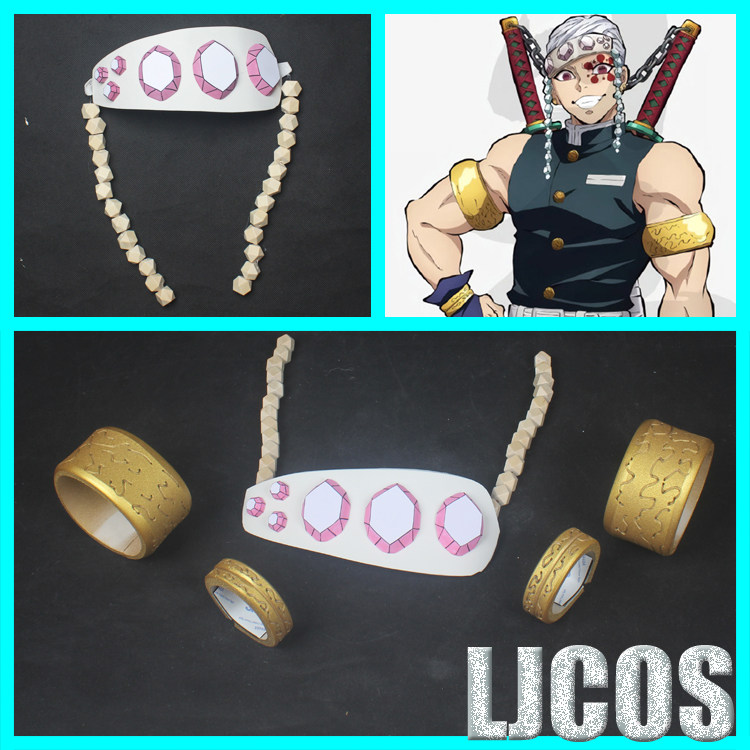 鬼灭之刃 宇髄天元 音柱头饰 臂环 手环盔甲cosplay道具,模玩/动漫/周边/娃圈三坑/桌游,COSPLAY配件/道具/人偶服,淘宝优惠券,粉丝福利购,淘宝优惠卷