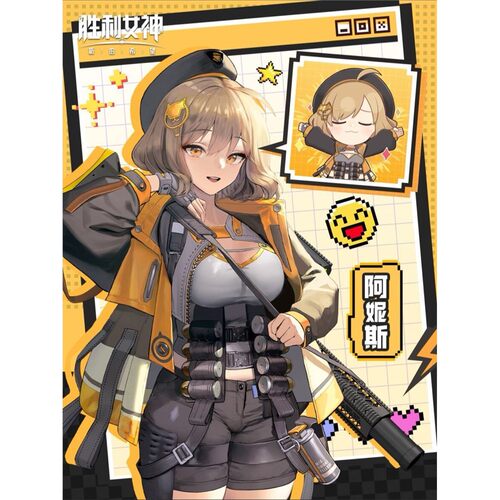 nikke胜利女神阿妮斯c