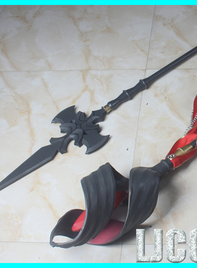 FGOFate 阿尔托莉雅 C呆 救世主 法杖 武器cosplay道具