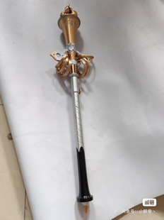绝区零卢西娅cos道具手持钢笔禅杖武器cosplay二次元道具