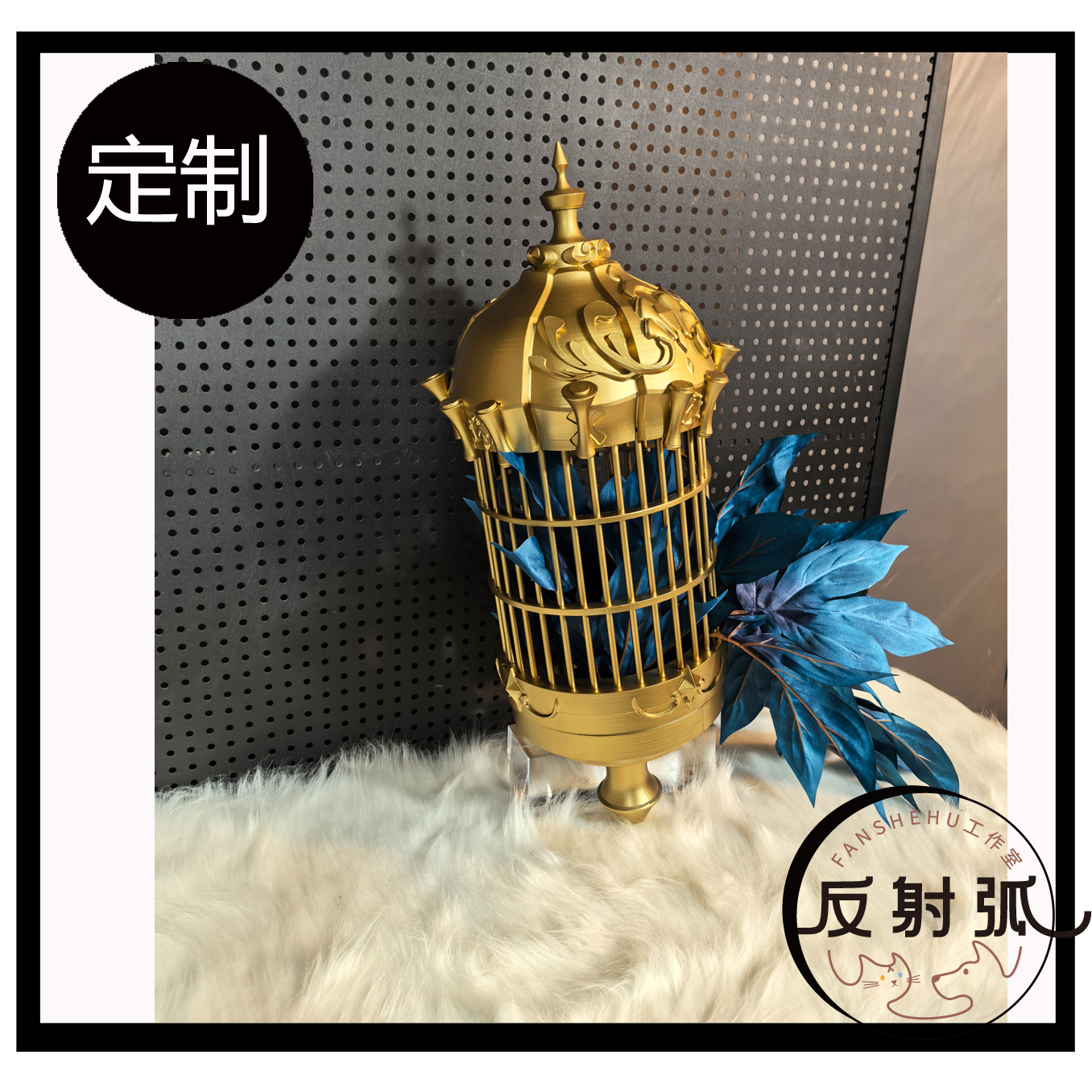 fgo 艾蕾 宇宙艾蕾 兽阶 cos 道具 鸟笼 周边 二次元