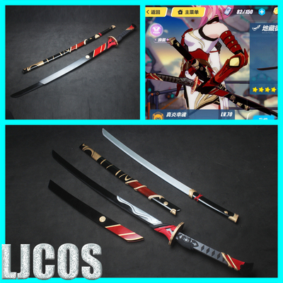 【LJCOS】崩坏学圆 崩坏3 八重樱 真炎幸魂 双刀武器cosplay道具