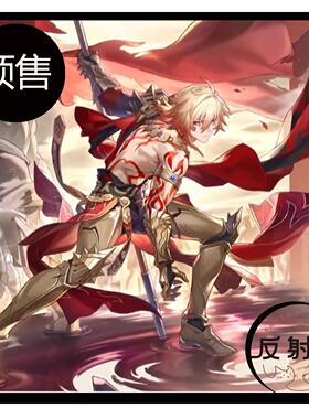 崩坏星穹铁道万敌亡国的王储cos服装盔甲道具游戏cosplay