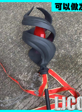 FGOFate 救世主梣 雨之魔女梣 法杖发光武器cosplay道具