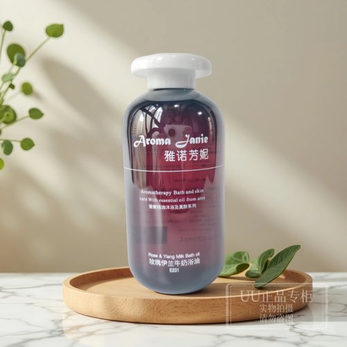 雅诺芳妮玫瑰伊兰牛奶浴油250ml 清洁柔润肌肤 E231