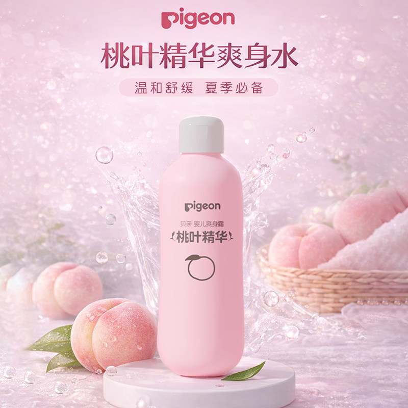 贝亲桃子水桃叶精华爽身露婴儿液体痱子粉爽身粉四季舒缓润200ml