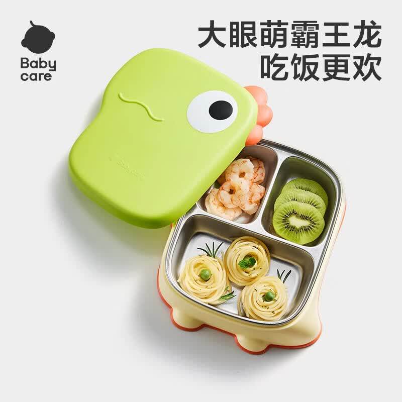 babycare宝宝辅食餐盘婴儿自主进食餐盘婴幼儿不锈钢分格儿童餐具