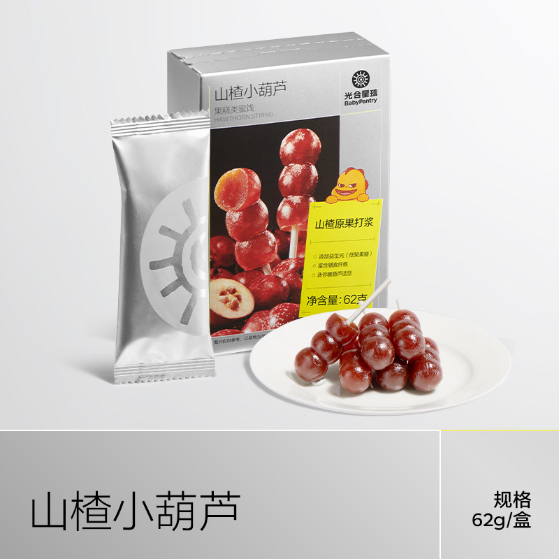 babycare山楂小葫芦光合星球无添加砂糖儿童零食送宝宝婴儿辅食谱