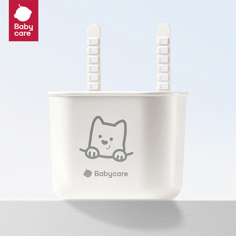【童车配件】babycare儿童滑板车配件围栏护栏通用车篮配件篮子