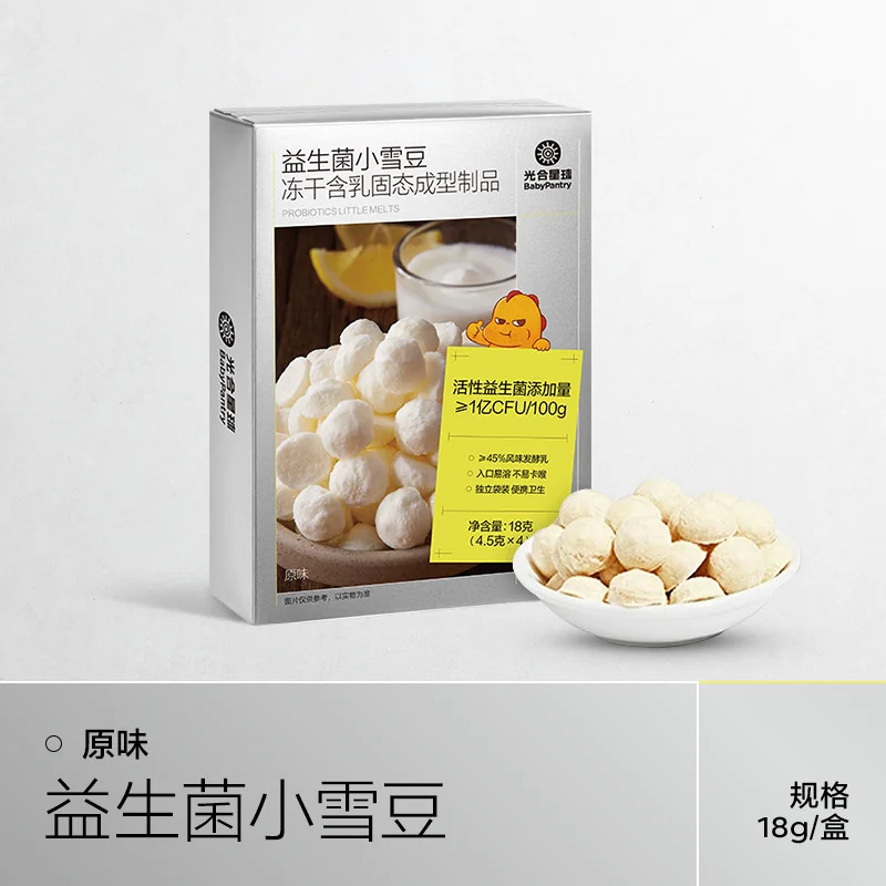 babycare溶豆光合星球益生菌酸奶水果味儿童营养零食无添加砂糖