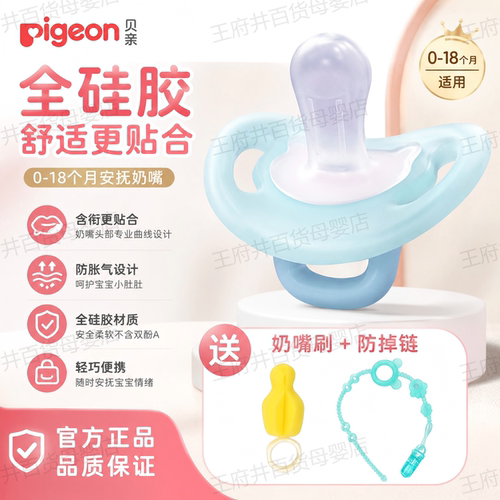 S号带水晶收纳盒浅蓝安抚奶嘴
